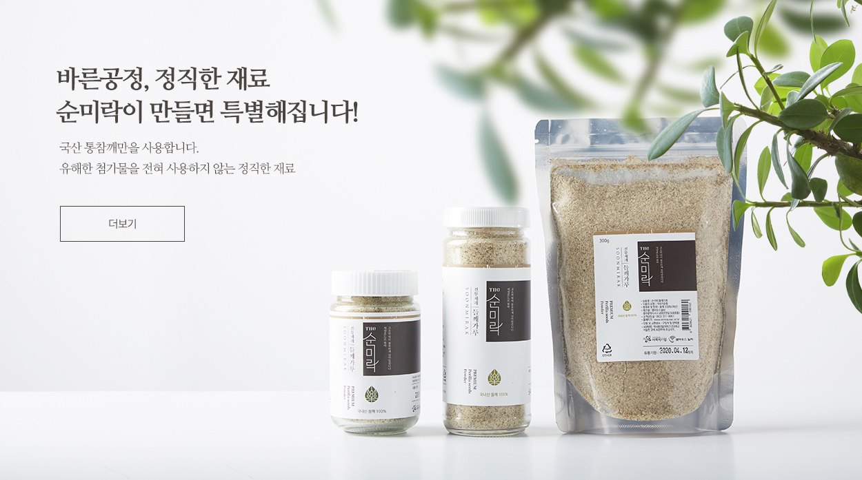 메인롤링-4