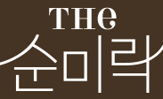 로고